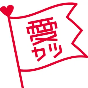 ひとつの“いいね”が人生を変える!? SNSにアプリ……女子のリアルな出会い事情_7