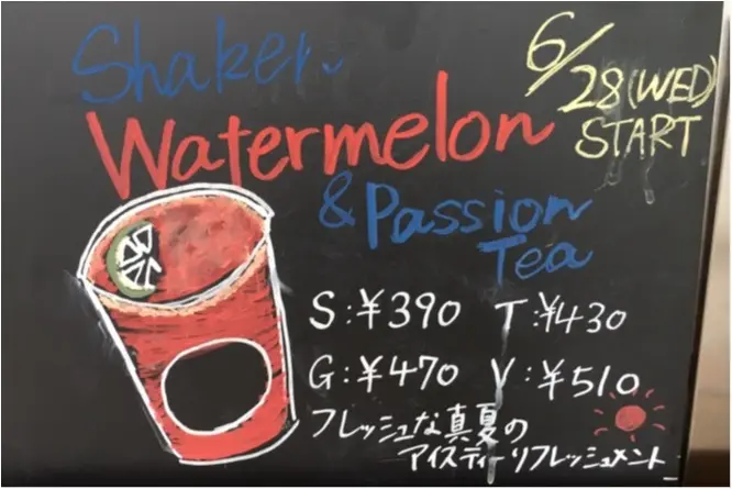 【スタバ】夏にぴったりな新作は《〇〇〇ティー》!フォトジェニックなおすすめカスタマイズとは❤️?_5