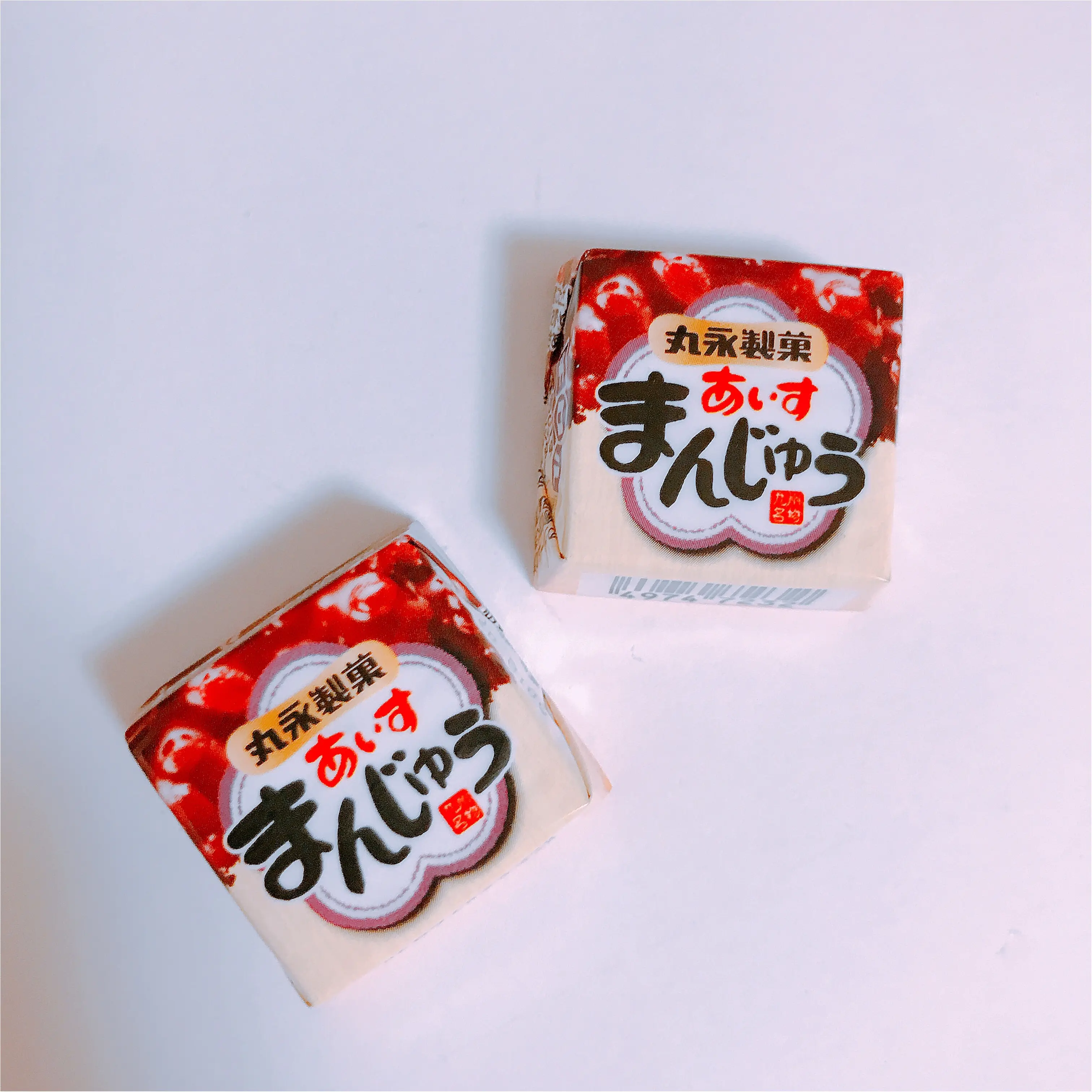 《セブン限定!》和アイスの定番「あいすまんじゅう」のチロルチョコが登場♡_1