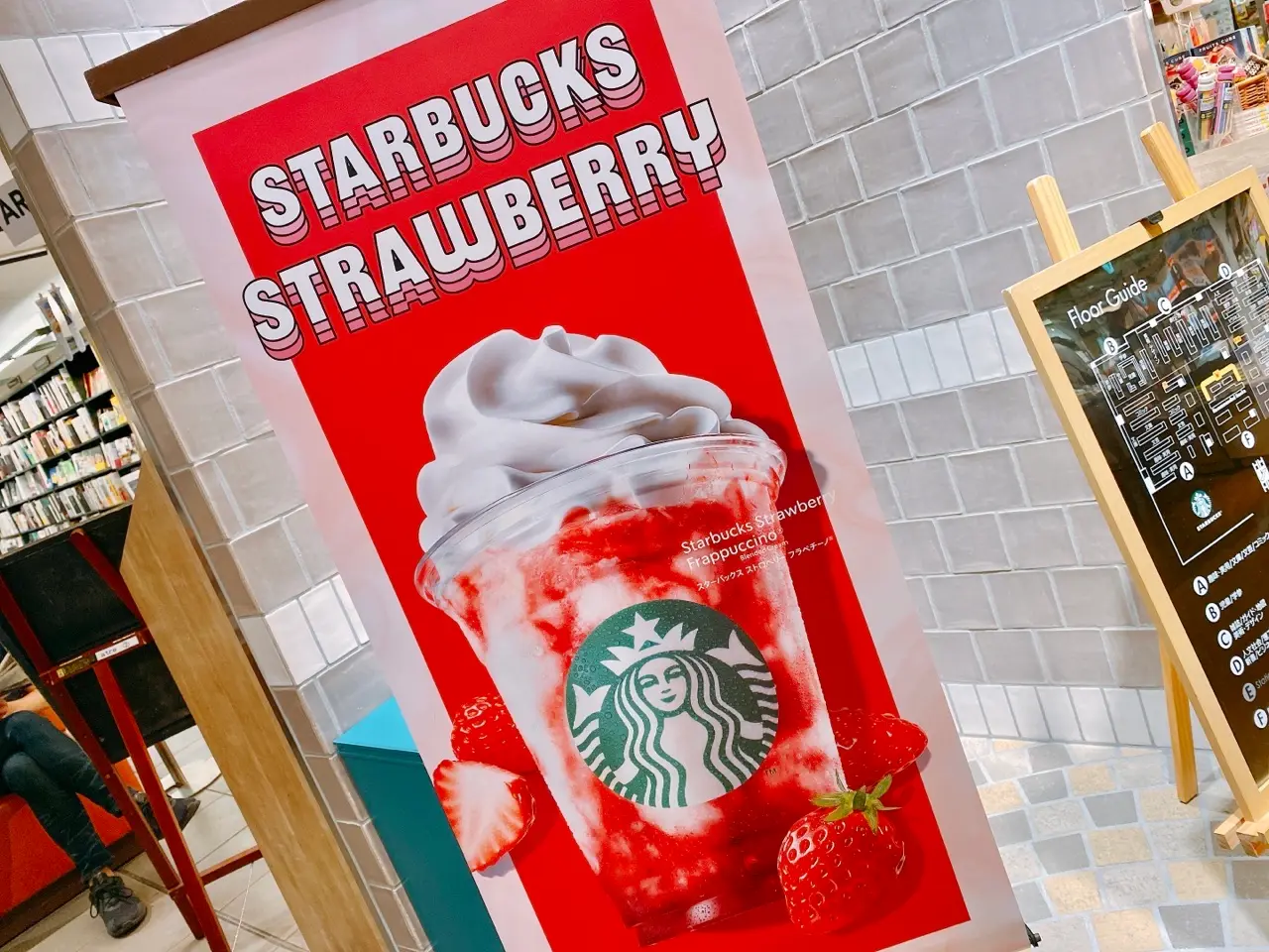 【スタバ新作】今年も待ってた♡初夏のフラペはコレ!《ストロベリー フラペチーノ》新登場★_1