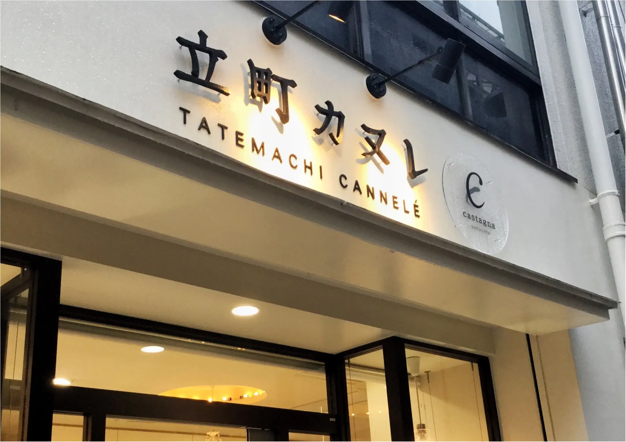 広島のおしゃれなお土産特集《2019年》- 人気の定番土産から話題のチョコ、スタバの限定タンブラーも!_45