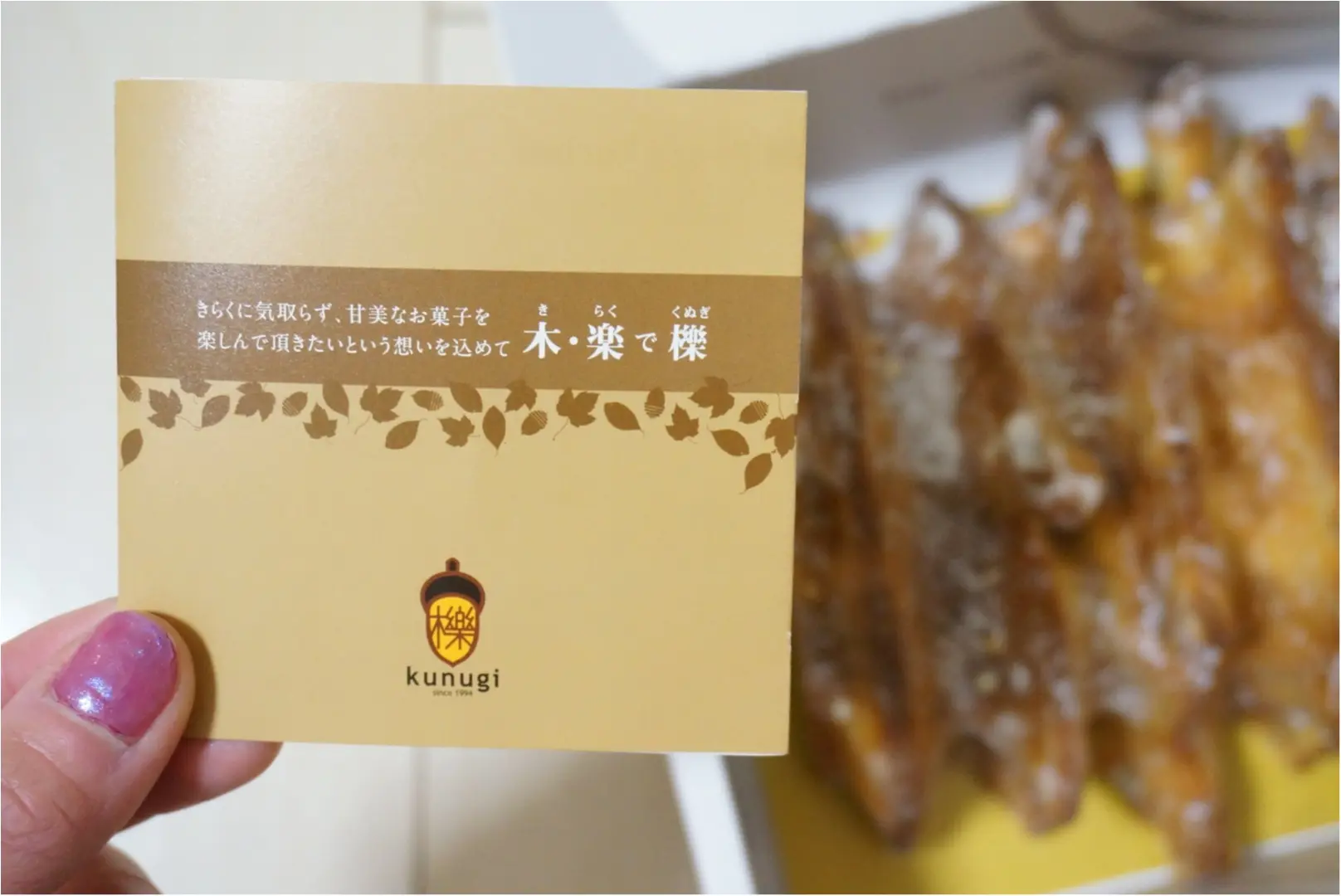広島のおしゃれなお土産特集《2019年》- 人気の定番土産から話題のチョコ、スタバの限定タンブラーも!_8