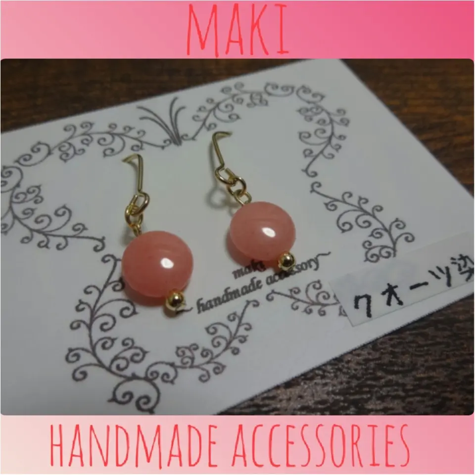 new accessories♡479ぱるるん_2