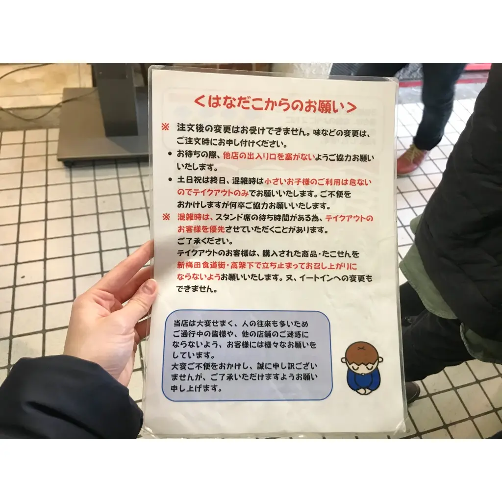 【激うまグルメin大阪】行列覚悟の先には絶品タコ焼きが!!!_2