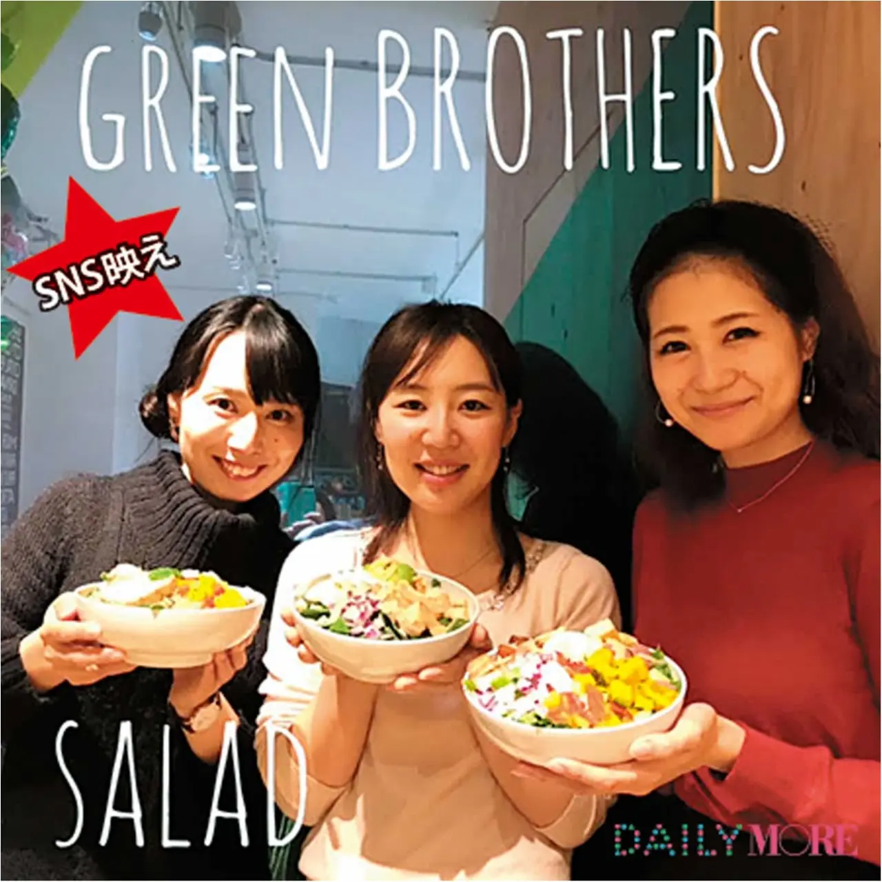 野菜で年末年始の暴飲暴食をリセット! 『GREEN BROTHERS 西麻布店』にGO♡【モアハピ部の三ツ星女子会スポット♡】_3