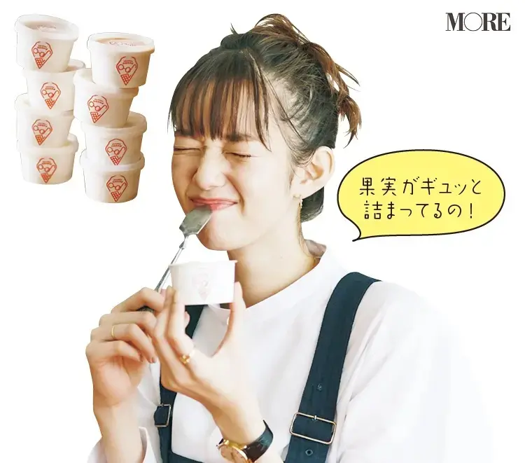 奈良県からお取り寄せしたジェラートを食べる佐藤栞里