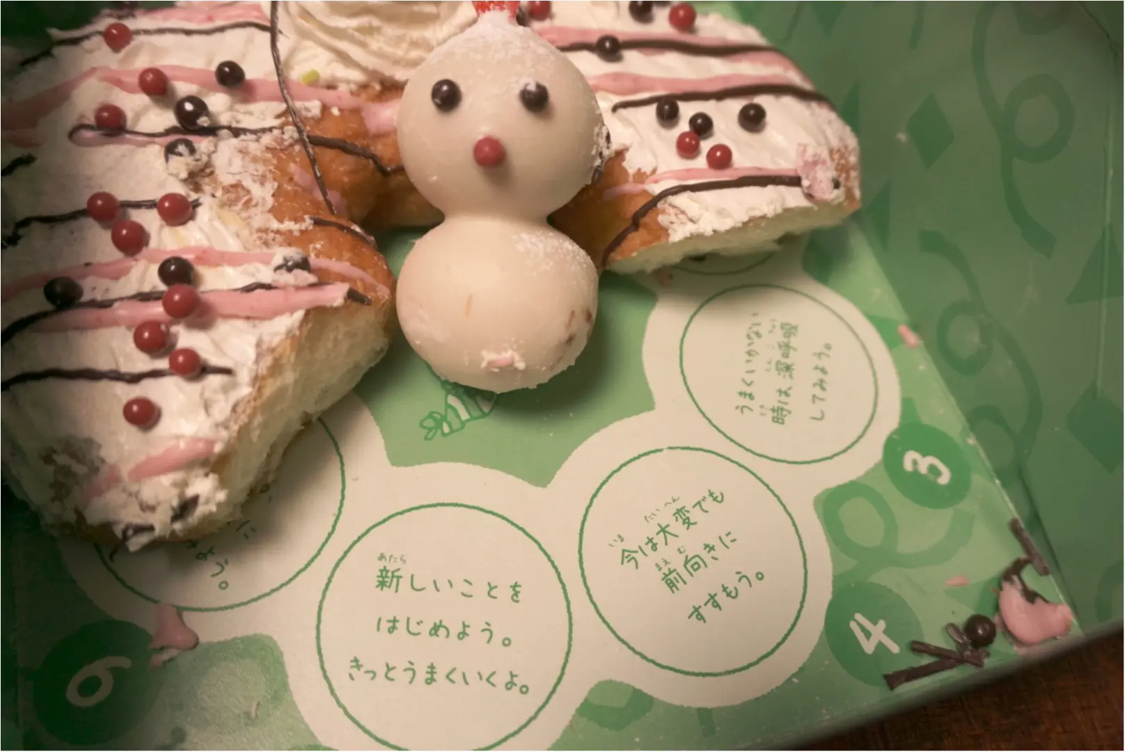 《ミスドのクリスマス♪》みんなでシェアできる直径18㎝の"ビッグドーナッツ"がボリューミーで可愛い♡_5