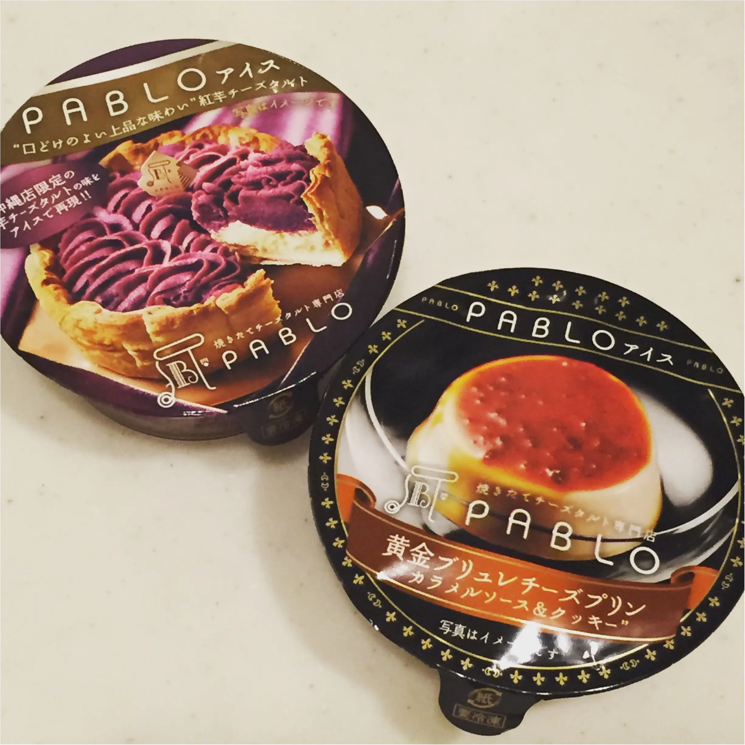 チーズタルト専門店『PABLO』のアイス「黄金ブリュレチーズプリン」「紅芋チーズタルト」が堪らなく美味しい❤︎≪samenyan≫_1