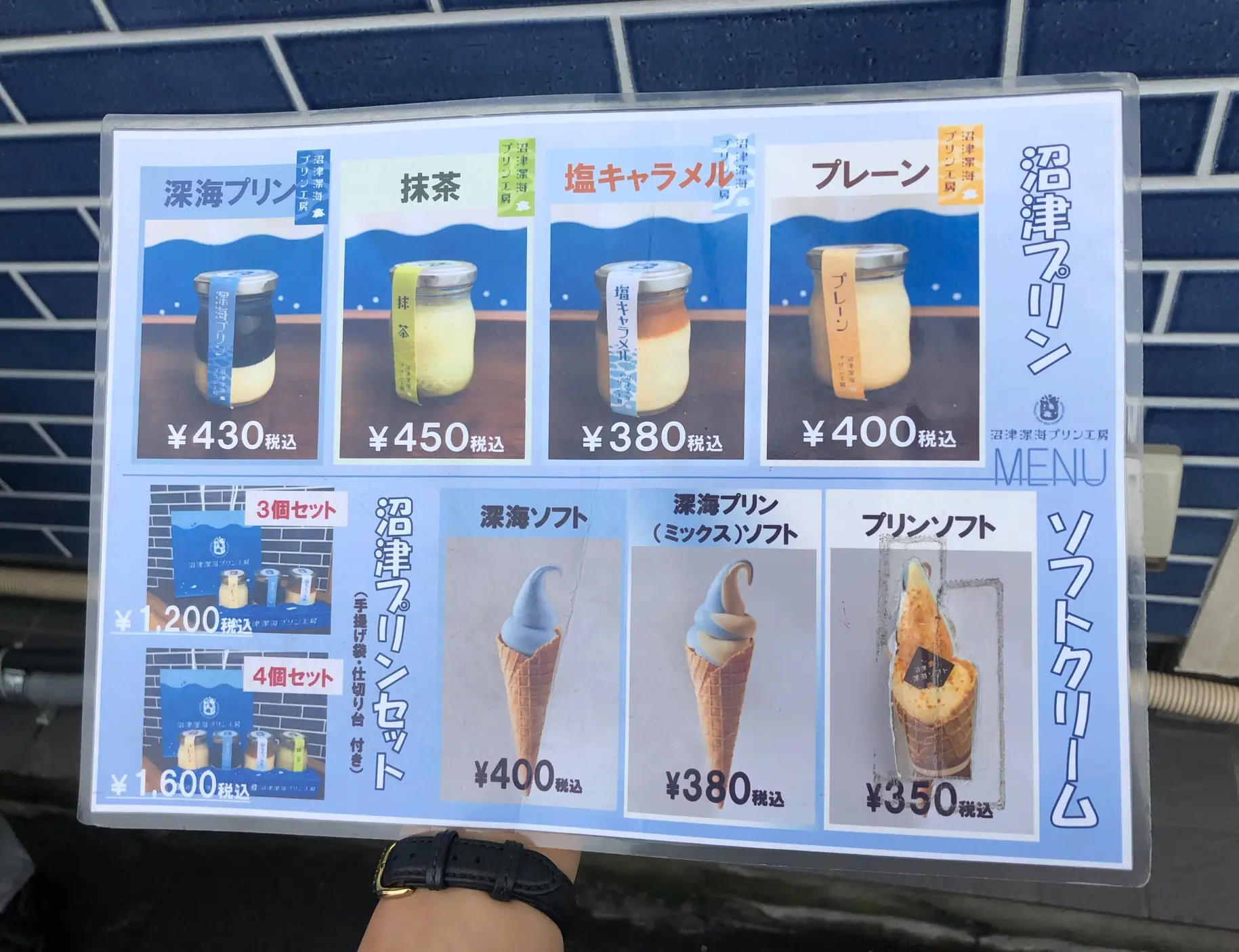 【静岡・沼津】キラキラスイーツ˚✧₊夏にぴったり! 涼しげジュレ×なめらかプリン_4