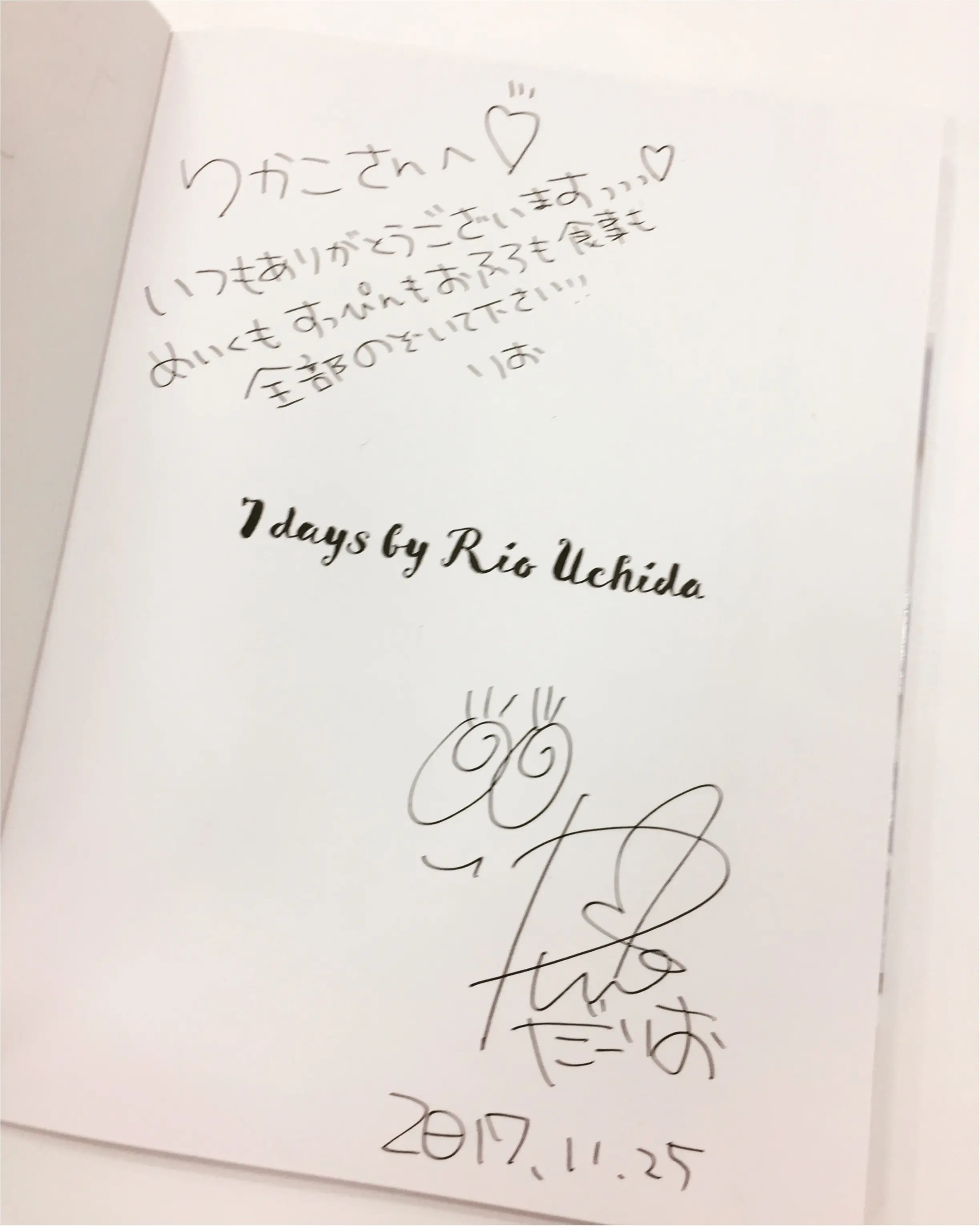 『内田理央写真集 だーりおのいっしゅうかん。』、もうチェックした?_4