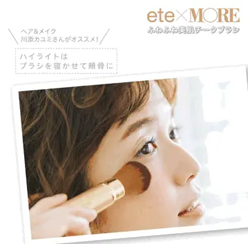 この美しさ&可愛らしさは国宝級! 広瀬すずさんが、MORE初表紙。おしゃれマインド全開のファッション特集もお見逃しなく♪_6
