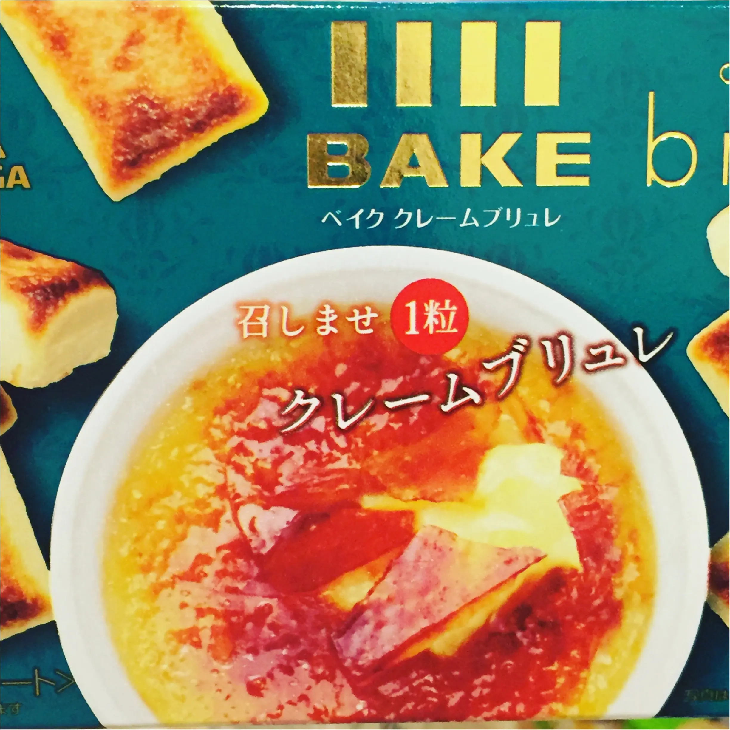 パリッ!とトロける二重食感が楽しい【焼きチョコ ベイク/クレームブリュレ】にハマり中(*´艸`)♡≪samenyan≫_4