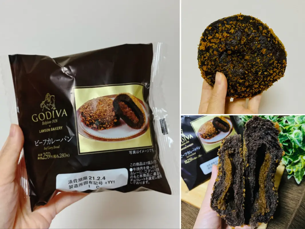 【ローソン×ゴディバ】衝撃の嵐!カレーパンにチョコ!?《黒いカレーパン》の正体を徹底解明★_4