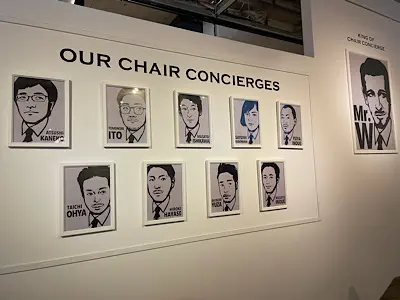 コンシェルジュ