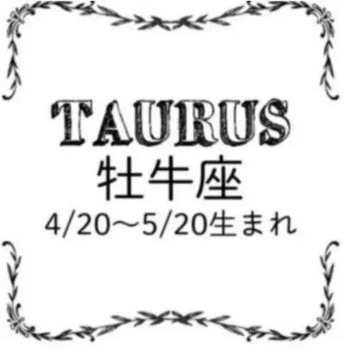 星座占い<7/26~8/27> | MORE HAPPY☆占い_3