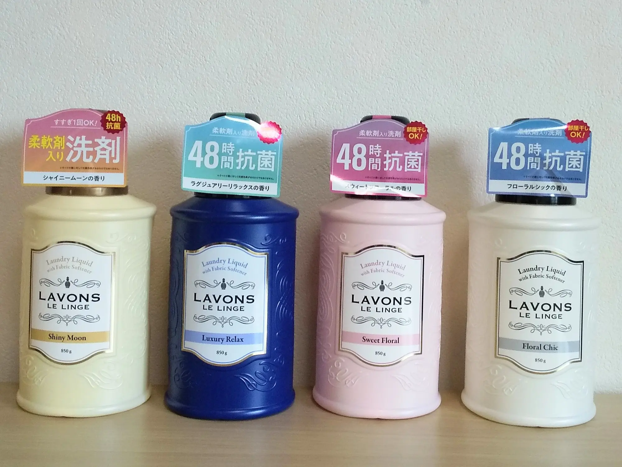 【ジェラピケも復活?!】ふわふわ~をキープ&かわいい香りの女子力あがる柔軟剤入り洗剤とは?_5