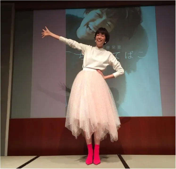 《本に書いてあることは本当か?!》佐藤栞里ちゃんに会ってからもう1回「ちゃまてばこ」を読んでみた。_5