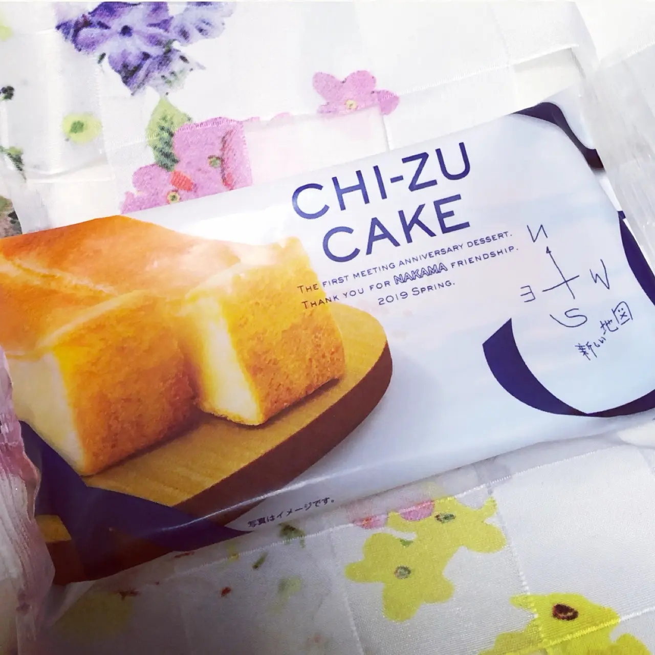 <ファミマ限定>"新しい地図"のファンミーティングで配布されたスイーツが食べられるチャンス!♡_2