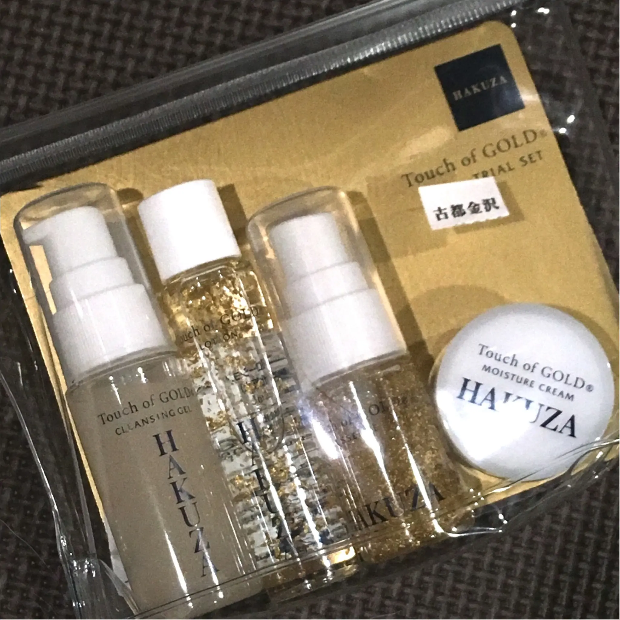 金のパワーで目指せ美肌♡金沢のお土産はHAKUZAさんのスキンケアセット♡_1