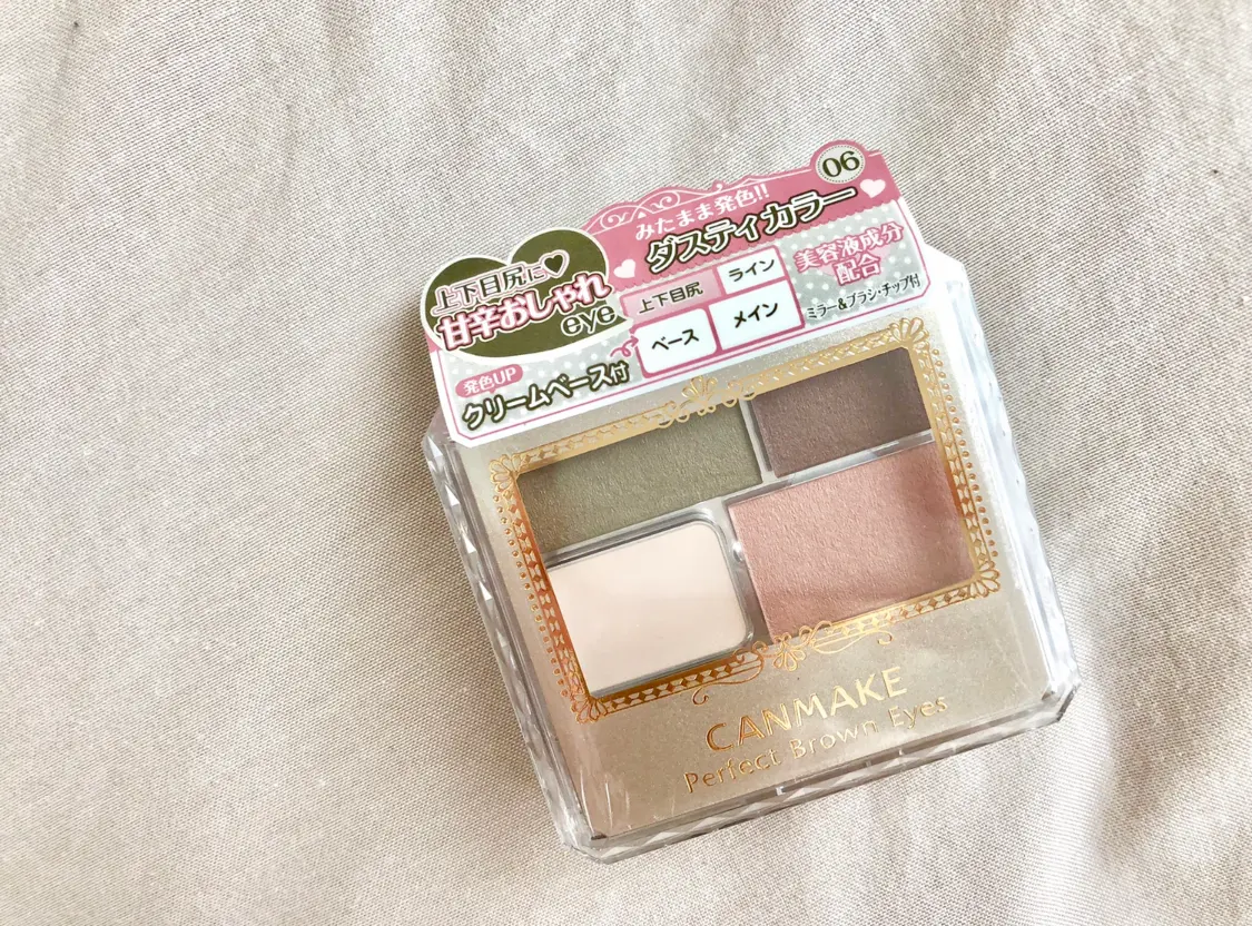 プチプラコスメ特集 - プチプラコスメマニアがおすすめする! 絶対使えるコスメまとめ_30