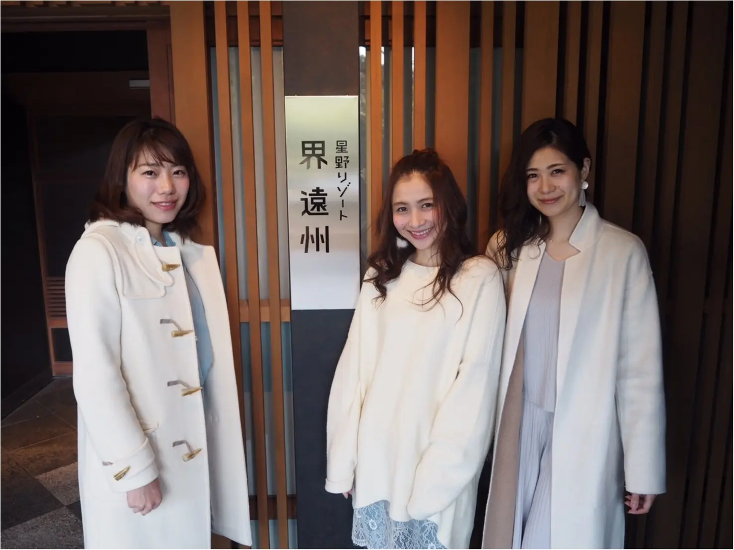 「星野リゾート 界 遠州」で女子旅♡ 嬉しいサービスのあれこれ♡_1