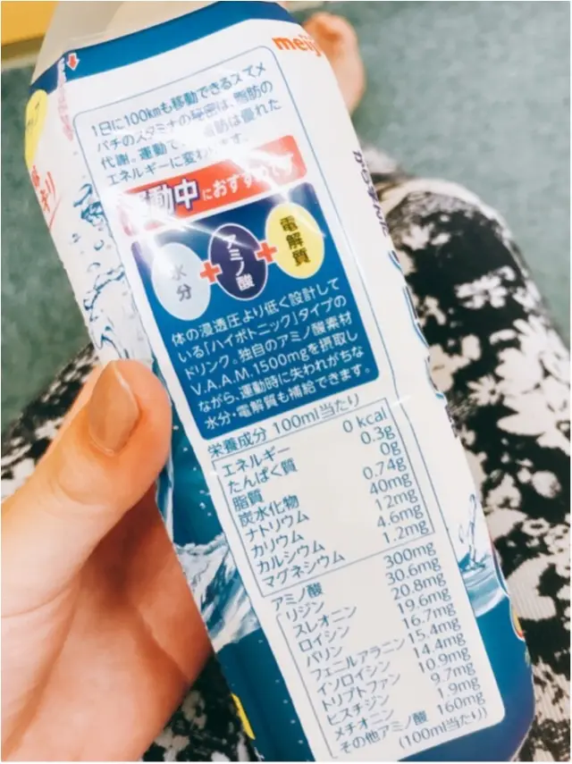 《美》効率よく痩せたい!まずは飲み物から変えてみない??_2