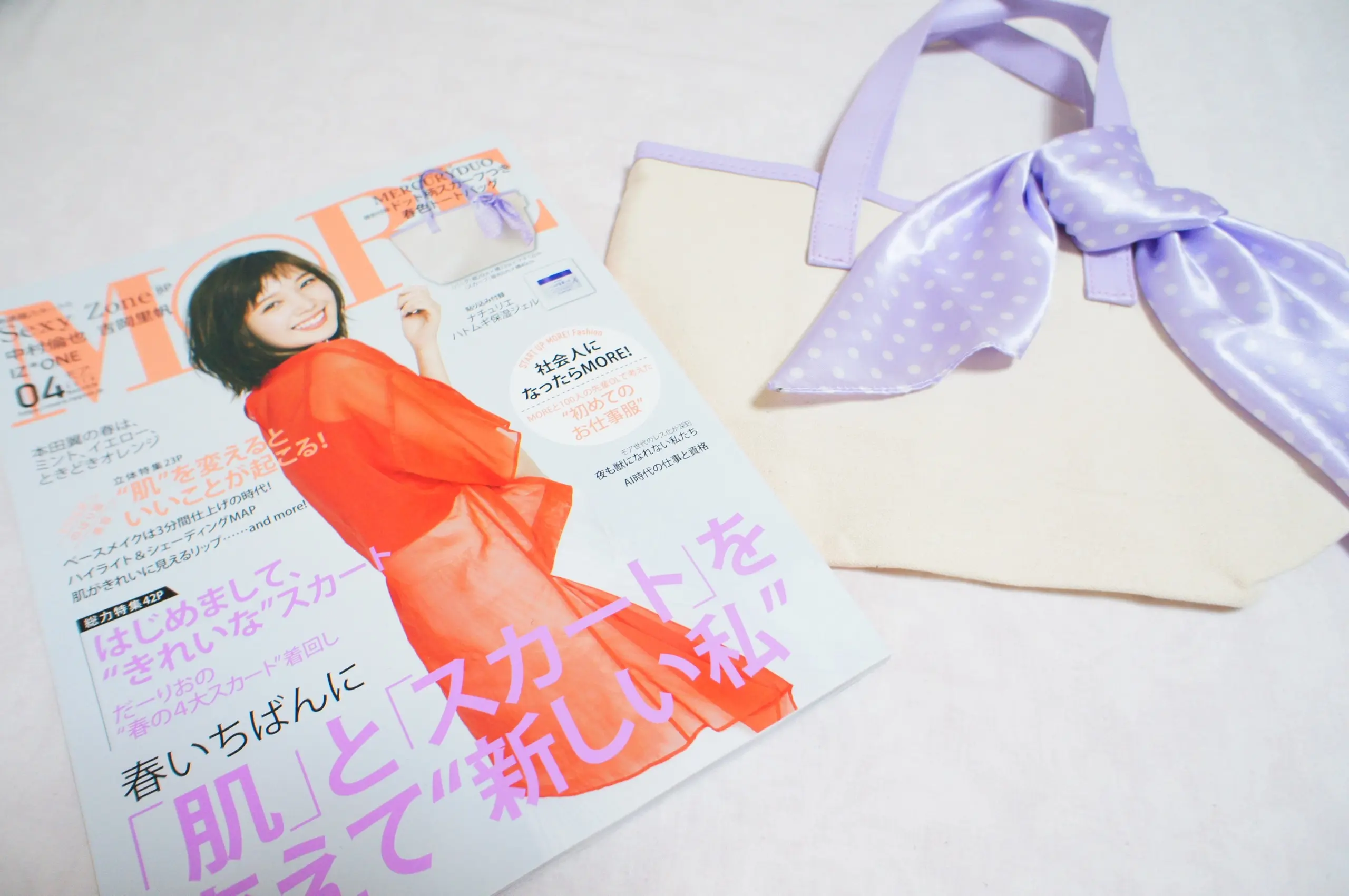 《本日2/28発売❤️》今すぐ使える豪華付録!春色トートバッグ付き*【MORE4月号】をチェック☻_1