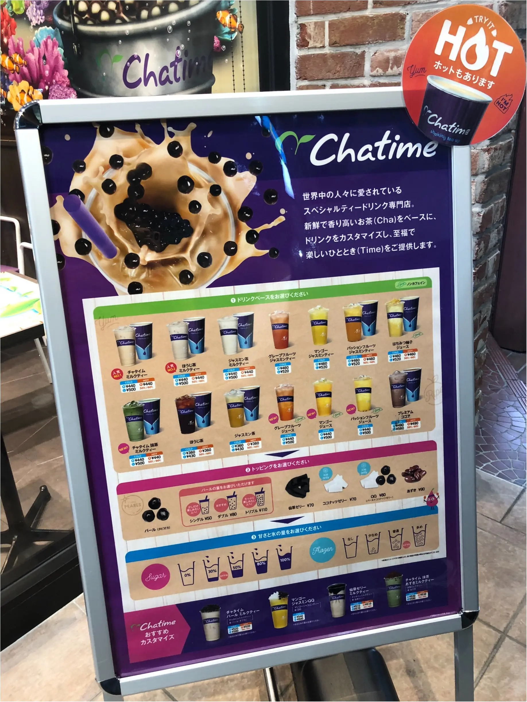 自由が丘に新たなタピオカ発見♡《chatime》のタピオカレポ!_2