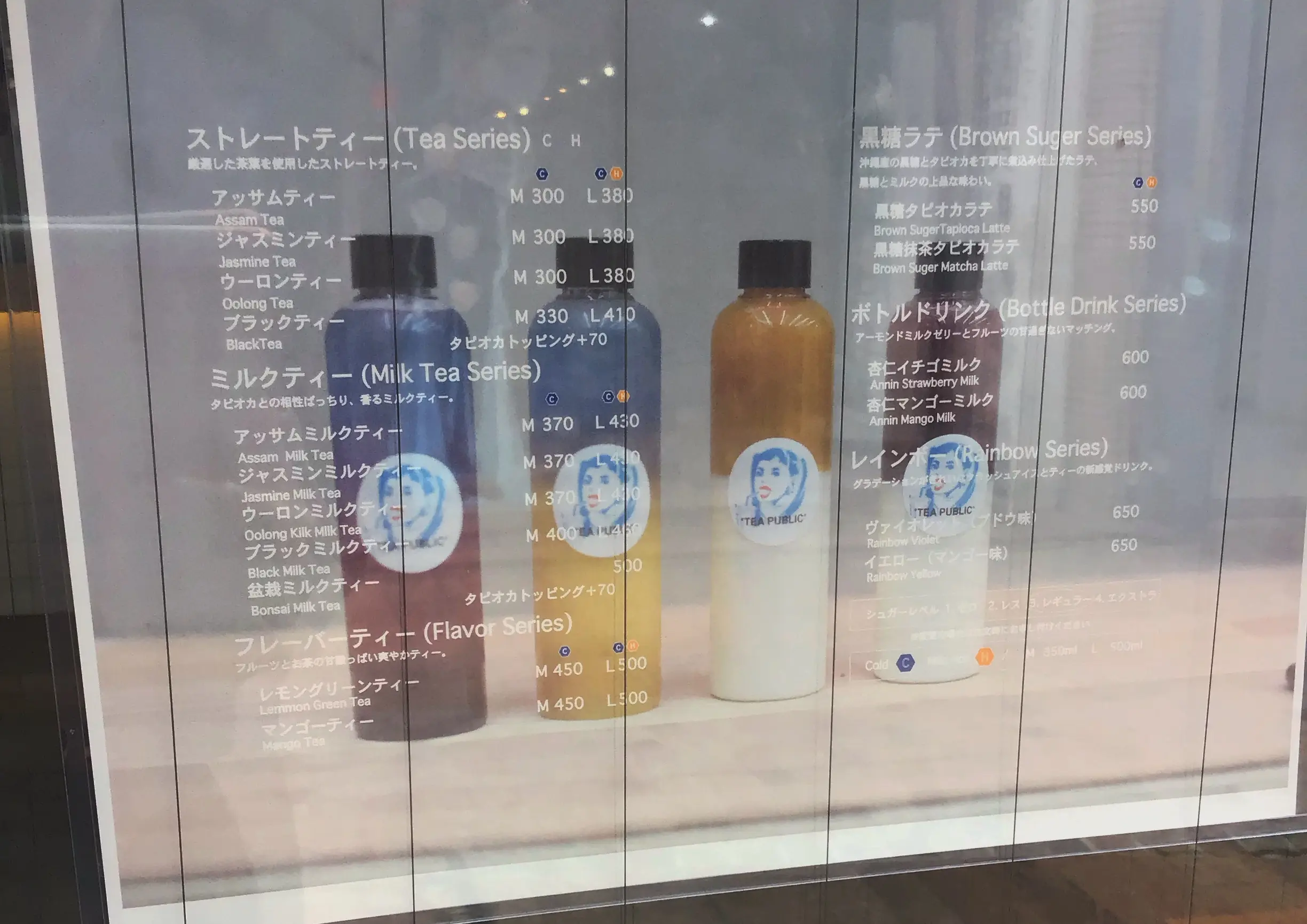 【#広島土産】インスタ映え間違いなし!広島発の黒糖タピオカ&タピオカティー専門店『TEA PUBLIC(ティーパブリック)』♡_5