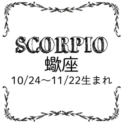<11/28~12/25>今月のMORE HAPPY占い_9