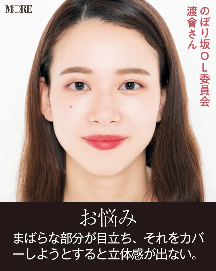 まばら眉の人におすすめの描き方! 毛がある部分とない部分でアイテムを変えて立体的に。眉尻は『デジャヴュ』の密着ペンシルで_1