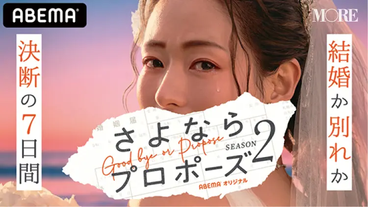 週末にイッキ見したい! デビューメンバーが決まった「NiziU」のオーディション番組『Nizi Project』etc.【おすすめ☆ドラマ】_1