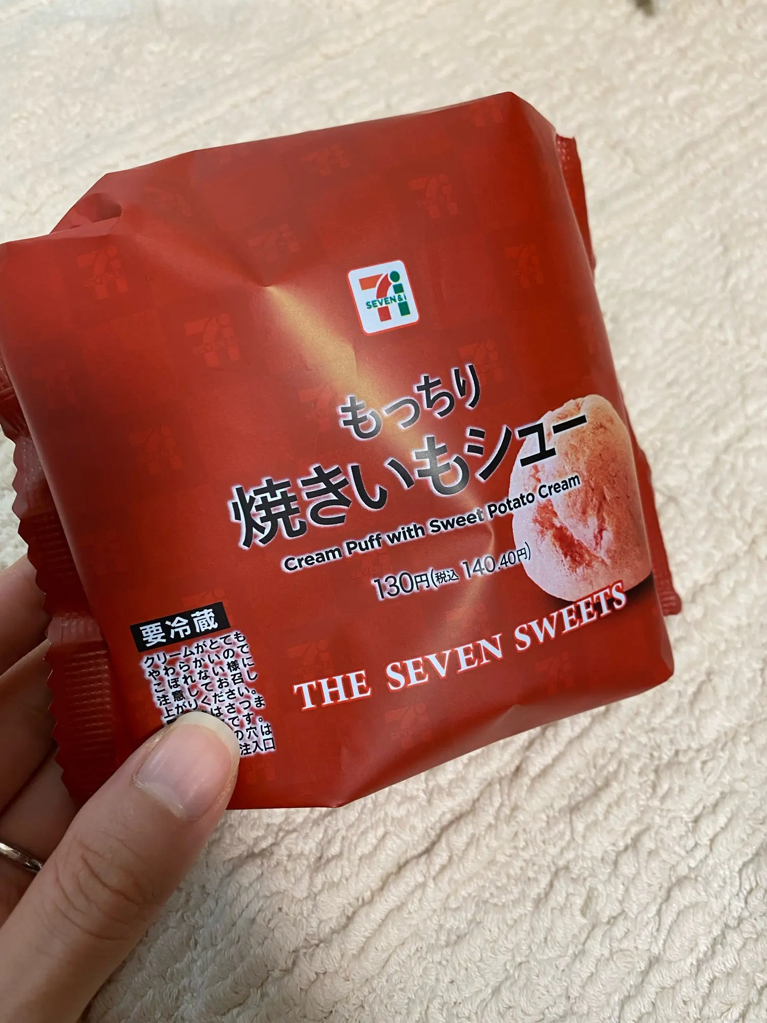 セブンイレブンの新作秋のスイーツ