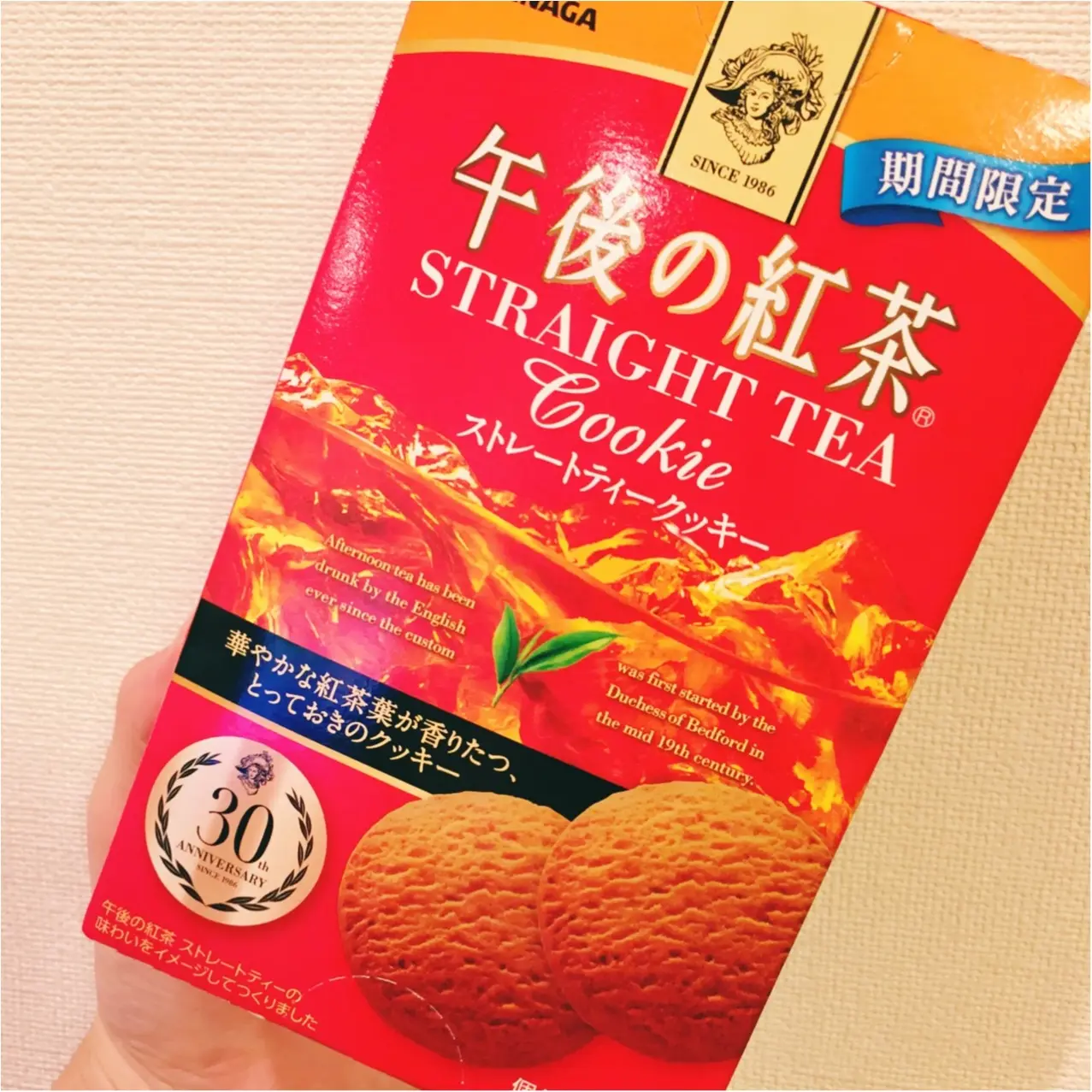 食べる午後の紅茶!?きょうのおやつはコレで決まり☺︎_2