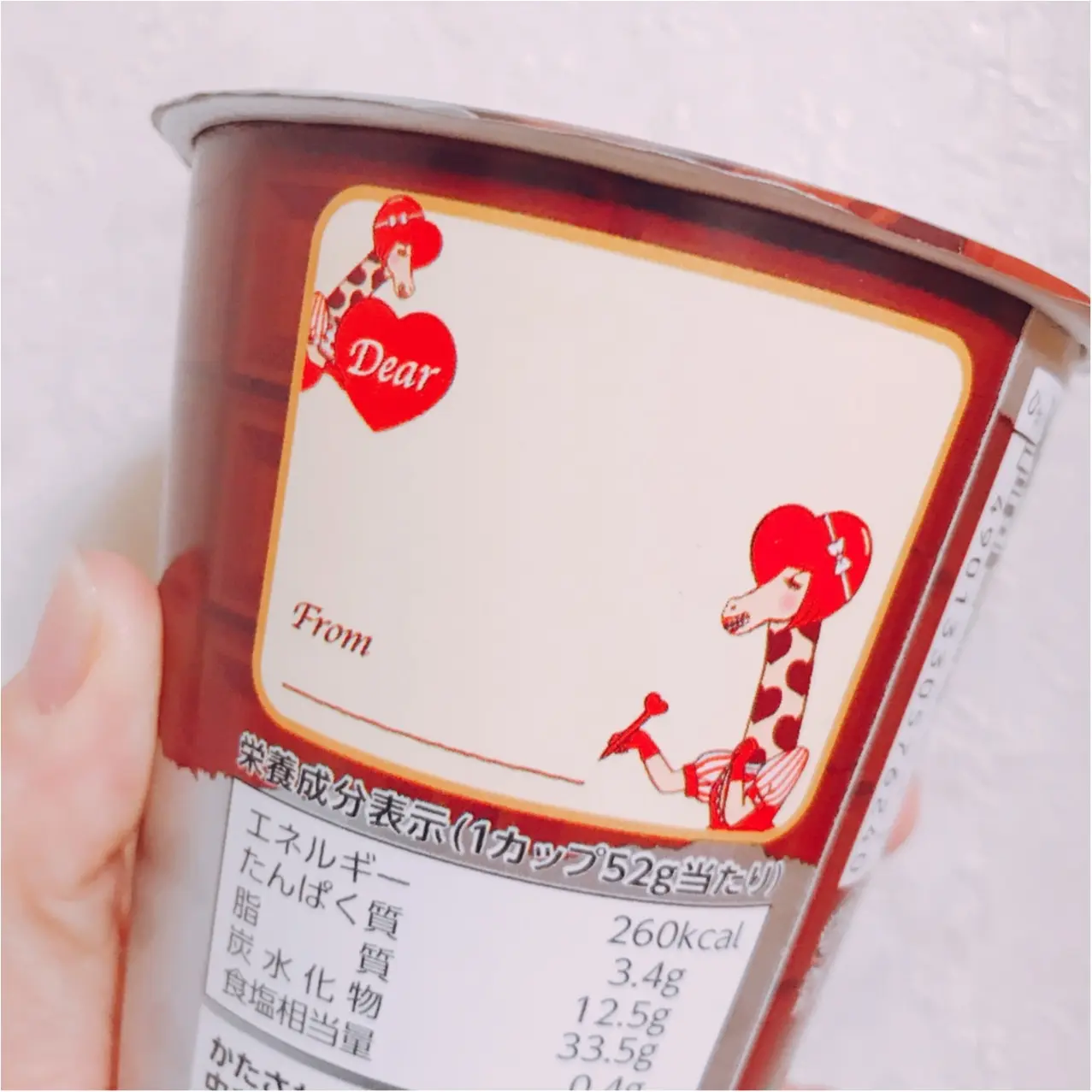 【1月6日新発売♪】セブンイレブン限定!「じゃがりこ」にチョコ味が登場♡_3