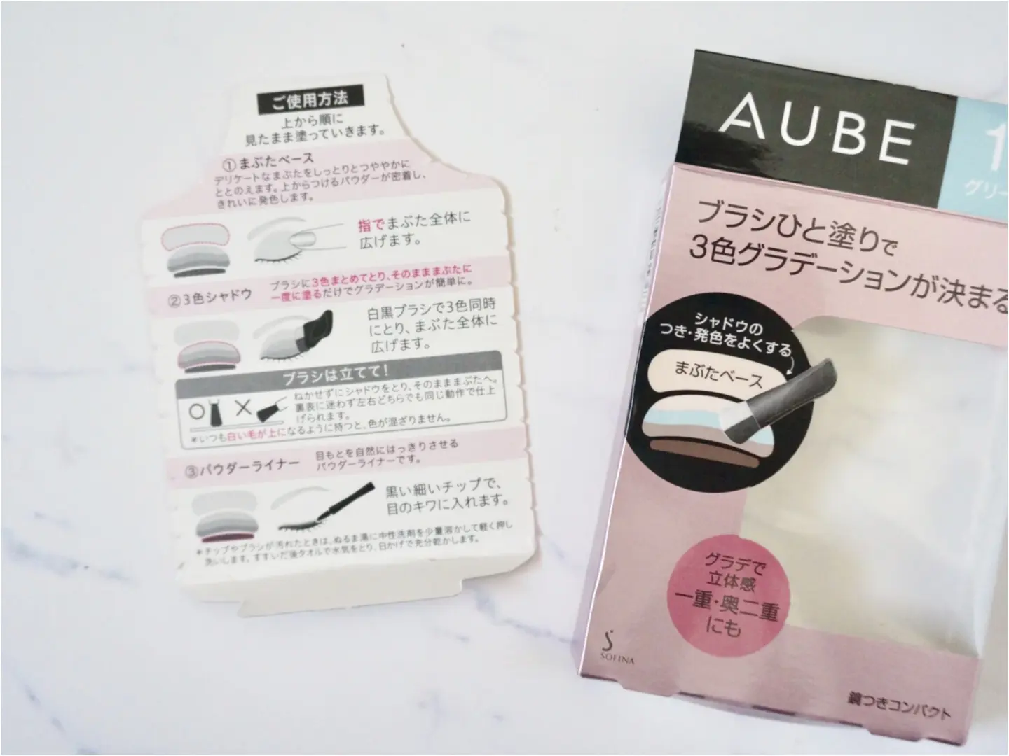 これさえあれば石原さとみ⁈【AUBE ブラシひと塗りシャドウ】は本当に10秒でメイクできるのか徹底レビュー❤️_4