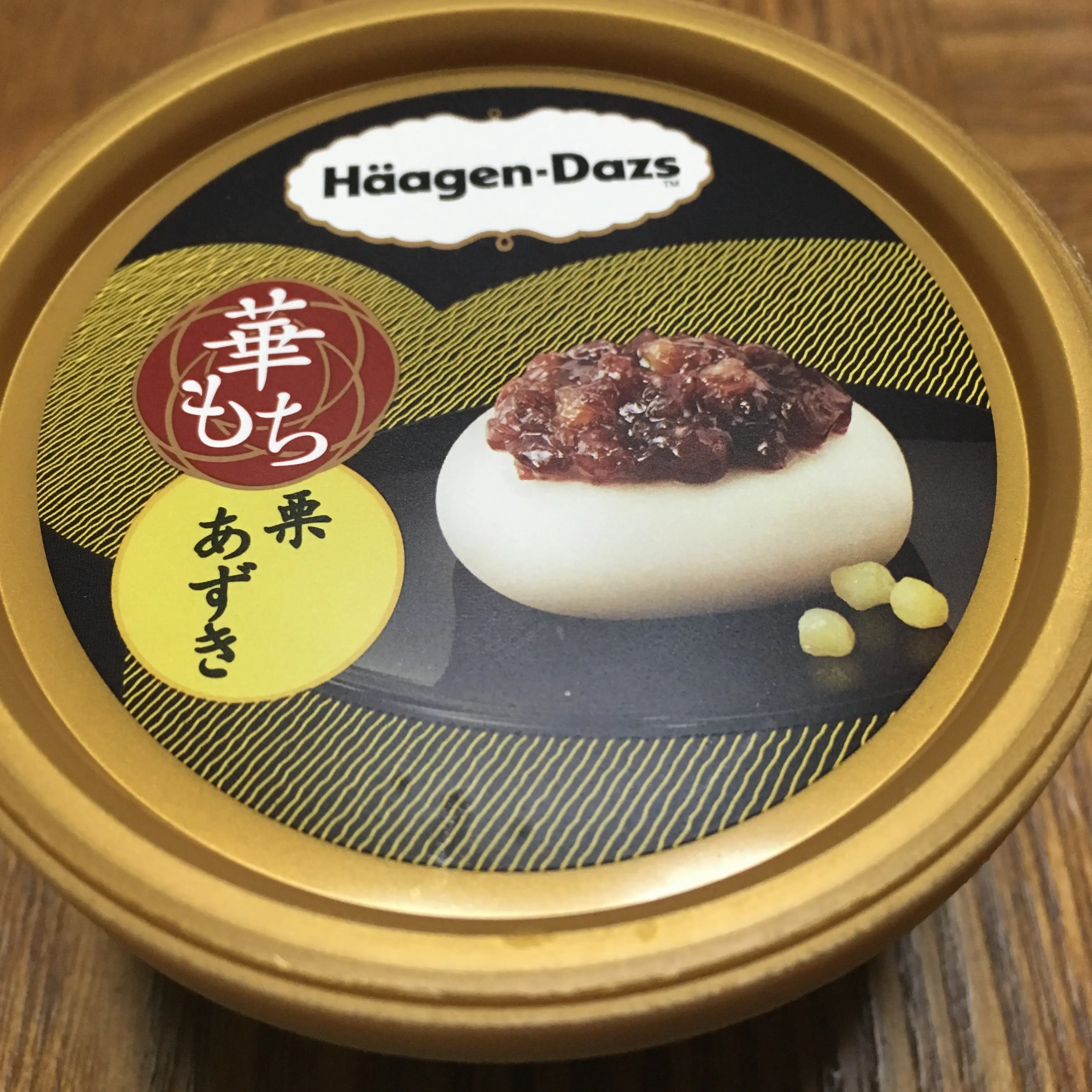 ♡ハーゲンダッツ 華もち♡_1