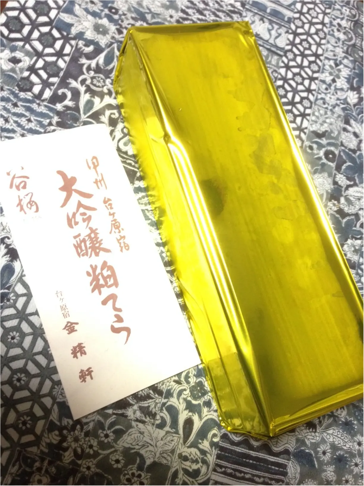 反則級の美味しさ⁉️ひと口食べればふわふわ食感の虜になっちゃう( ´艸`)金精軒の【大吟醸のカステラ】が美味‼️_2