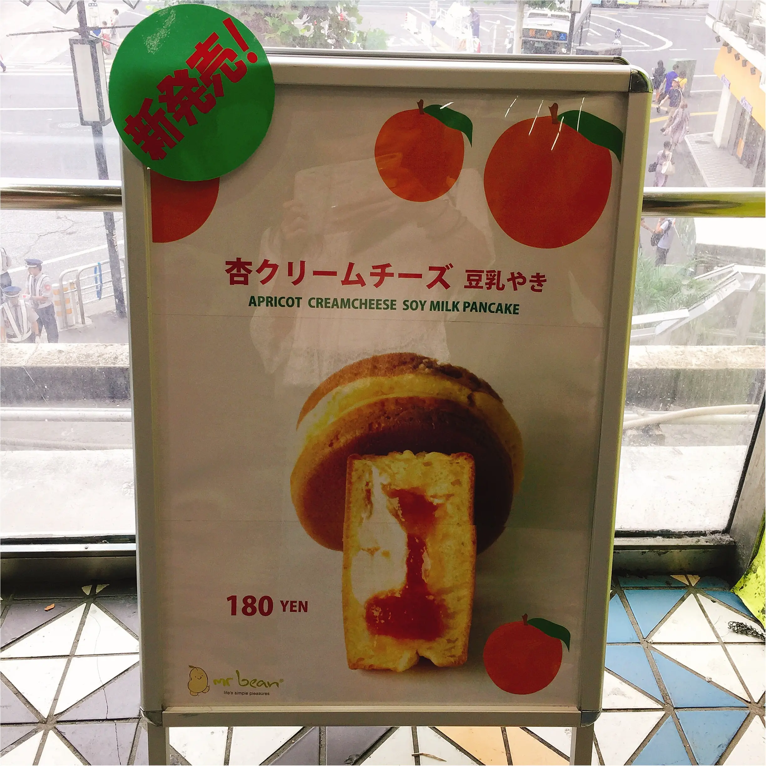 《豆乳専門店》の新作✨【*杏クリームチーズ*】が美味しい...♡♡♡_3