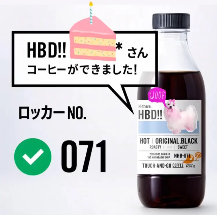 【贈り物のススメ】オーダーメイドボトルにメッセージを添えて♡《TOUCH-AND-GO COFFEE》@日本橋_4