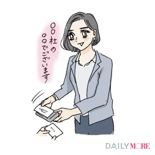 あなたはパーフェクト? できる女子の「マル必オフィスマナー」おさらい3選_3