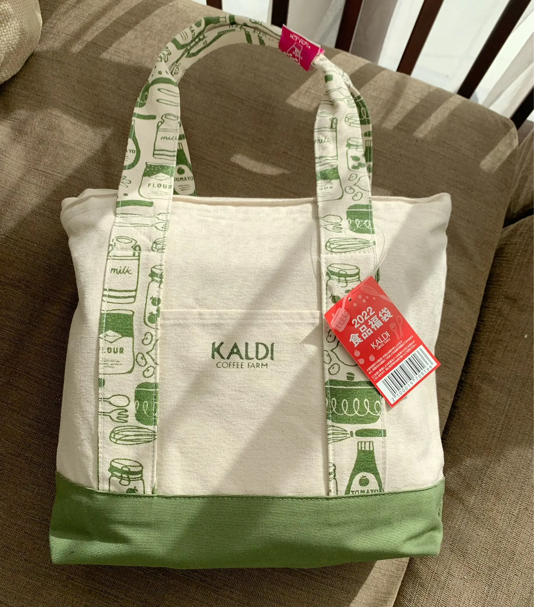 Kaldi福袋 ネタバレ 来年も買いたい 食品福袋の中身は なんと19点も なボリューム満点福袋 Happy Plus ハピプラ