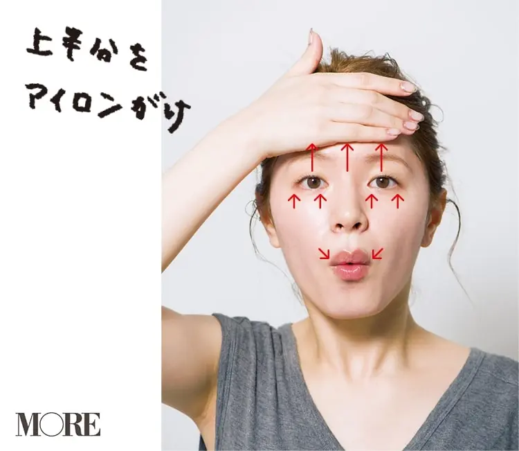 小顔を目指す【大全集】 - すぐにできる簡単マッサージや小顔メイク、スキンケアやグッズなどフェイスラインの対策まとめ_26