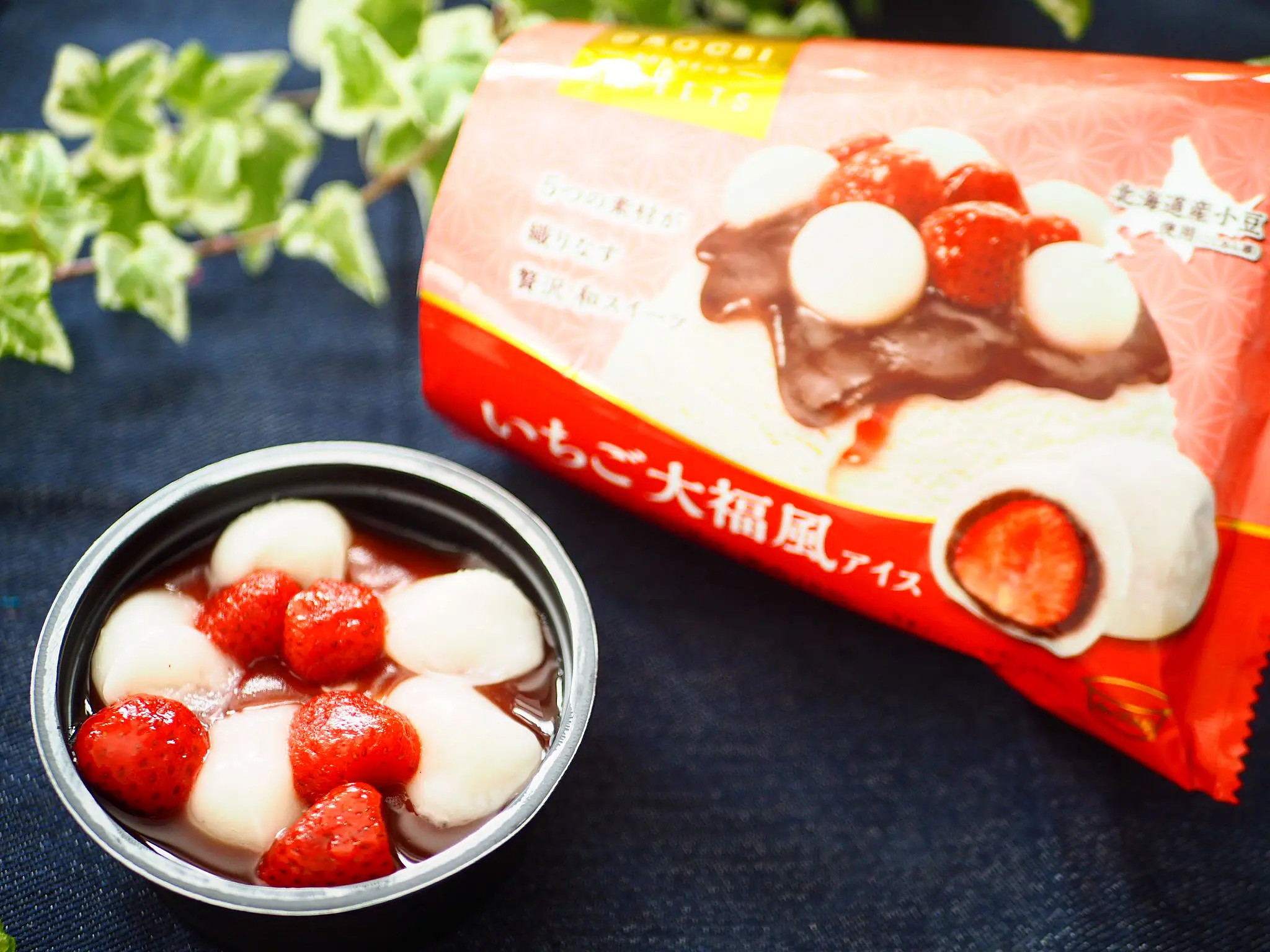 終了迫る!【ファミマのいちご狩り】開催中!井村屋コラボの《いちご大福アイス》♡_3