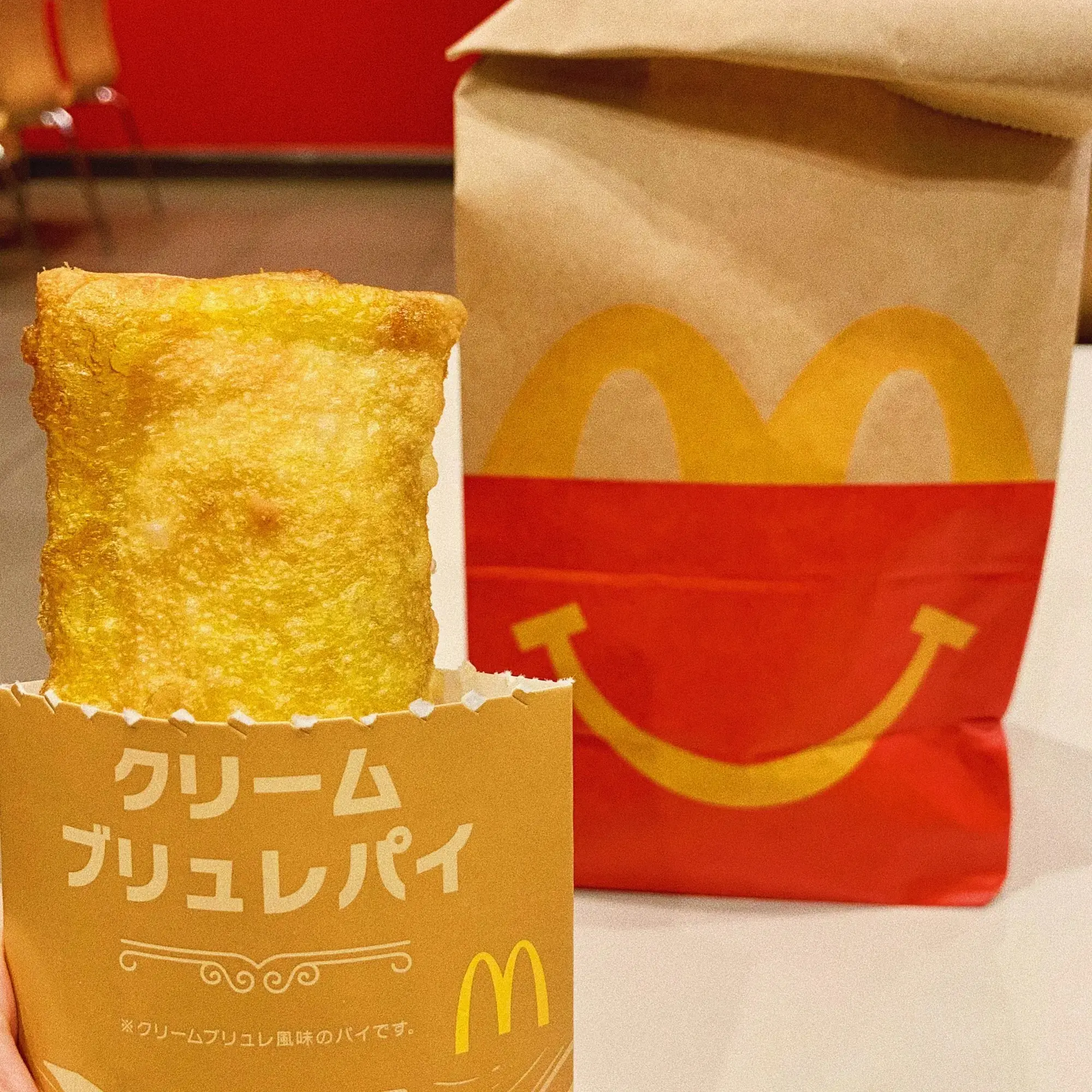 『マクドナルド』の新作ホットパイ「クリームブリュレパイ」