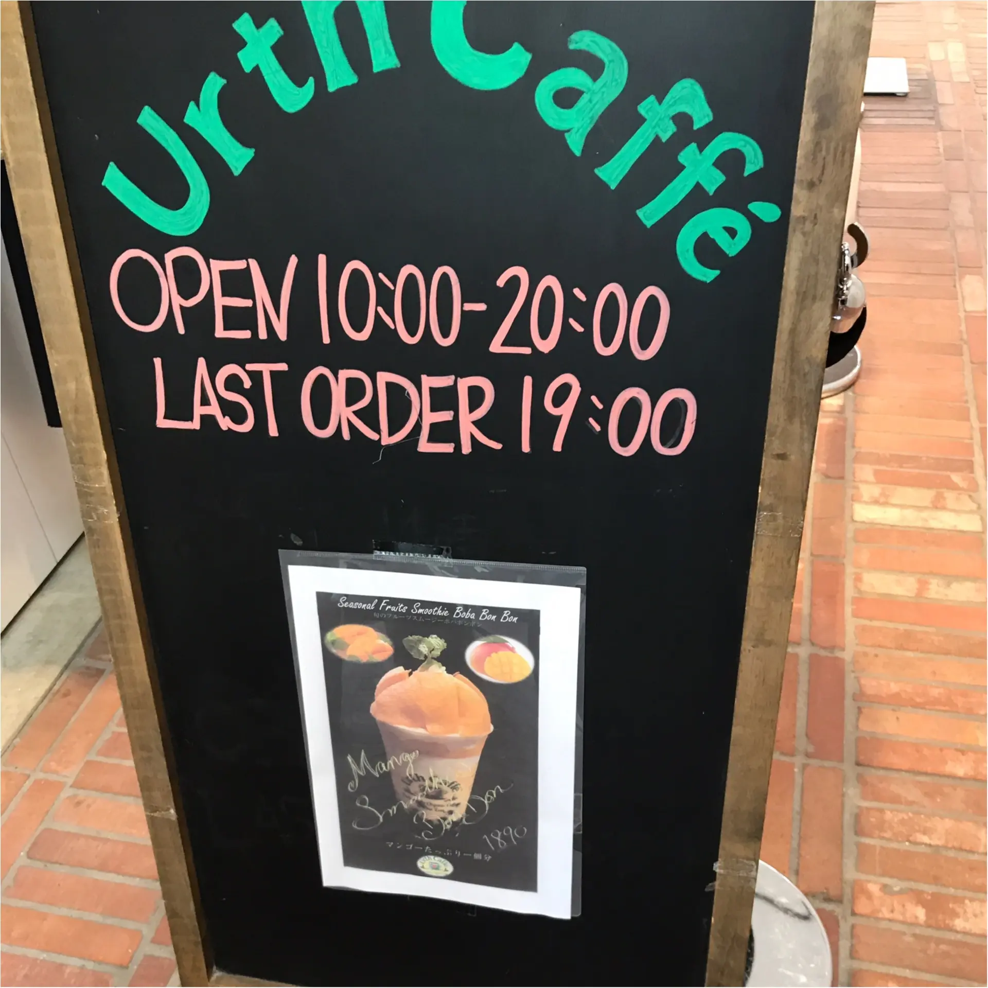 ★並んでも行きたい!モアハピ部地方組の私がどうしても行きたかった『Urth Cafe』はやっぱり可愛かった★_3