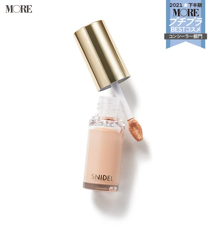 プチプラコスメランキングコンシーラー部門1位のSNIDEL BEAUTY　シークレット フィニッシュ 01
