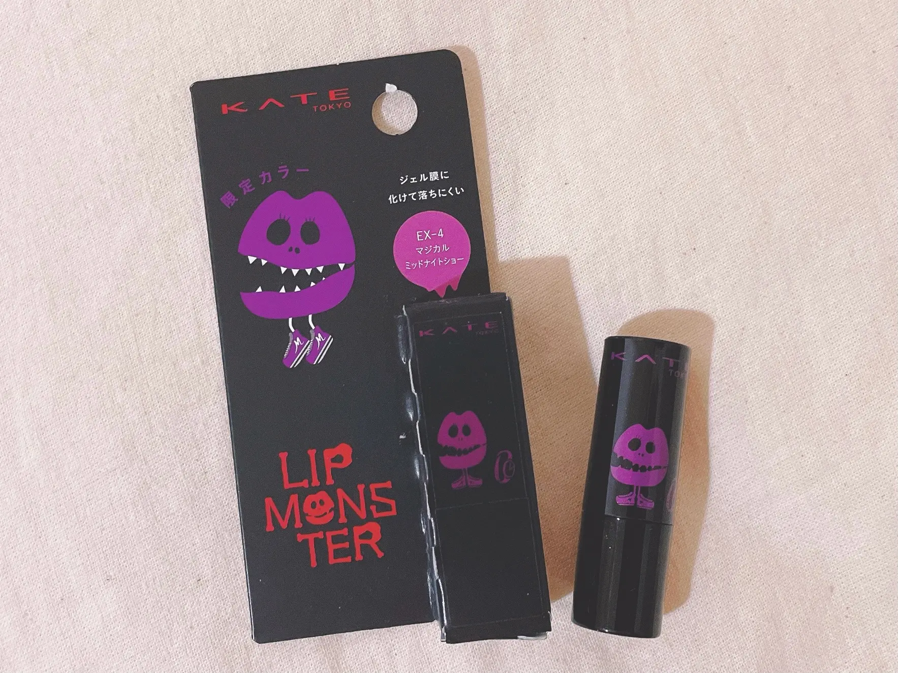 もう買った 品切れ続出 Kateリップモンスターの新作 Happy Plus ハピプラ