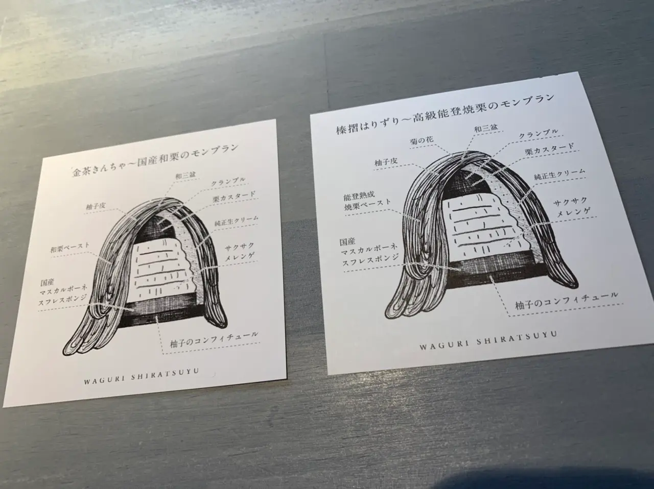 【金沢】北陸の魅力発信!甘党の方は必見♡和栗白露のモンブラン【東茶屋街】_5
