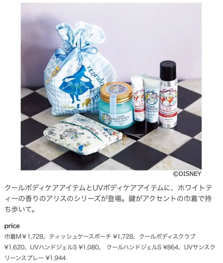 可愛すぎる雑貨たち♡「Afternoon Tea」のディズニーコレクション【ALICE in WONDERLAND】≪samenyan≫_5